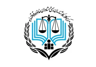 وکیل رسمی و پایه یک دادگستری