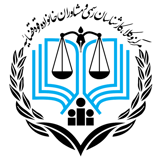 وکیل کارگشا